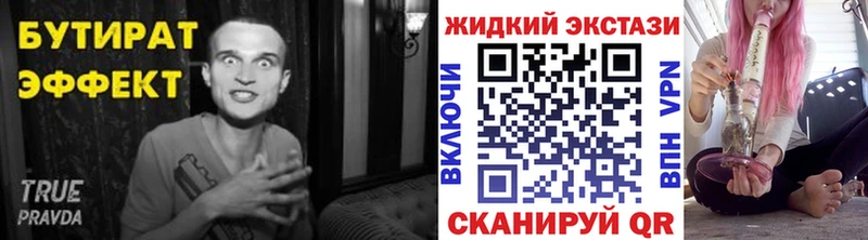 БУТИРАТ BDO  ОМГ ОМГ вход  Гатчина 