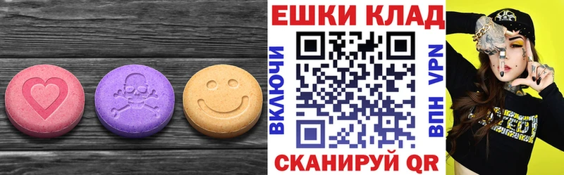 мега рабочий сайт  Гатчина  ЭКСТАЗИ диски 
