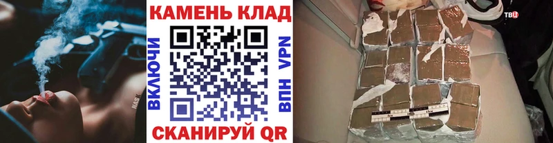 ГАШИШ VHQ  где можно купить   Гатчина 