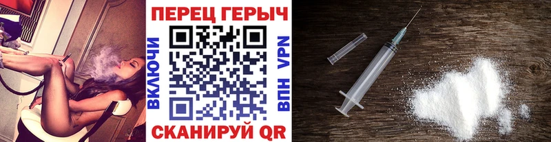 Героин Heroin  Гатчина 