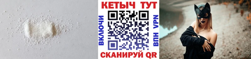 Кетамин VHQ  как найти закладки  Гатчина 