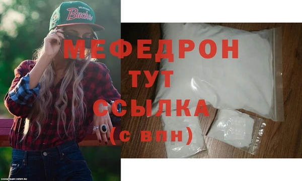 прущий лед Белоозёрский