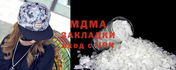 кристаллы Белокуриха