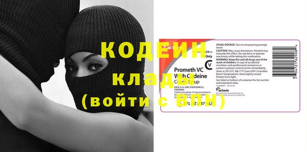 кристаллы Белокуриха