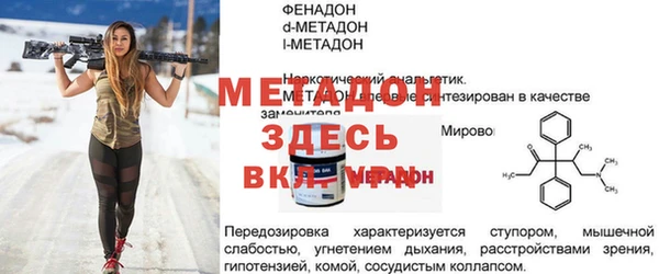 дживик Балахна