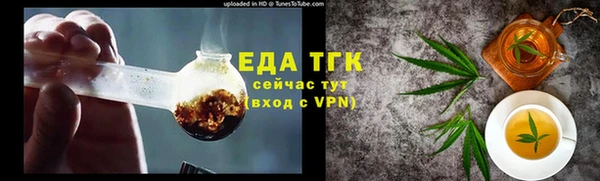 кристаллы Белокуриха