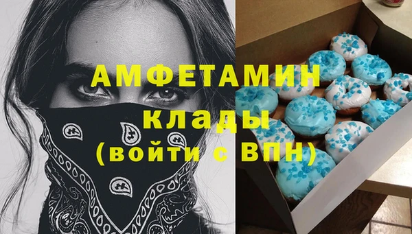 трава Балабаново