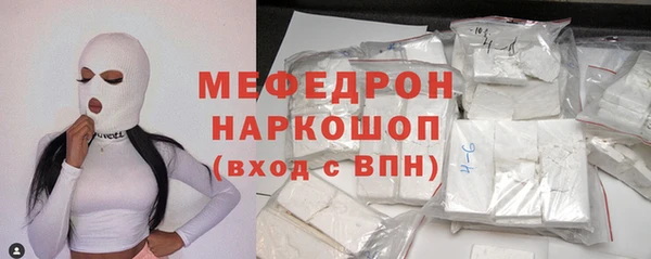 соль ск Беломорск