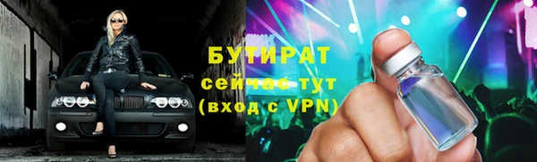 прущий лед Белоозёрский