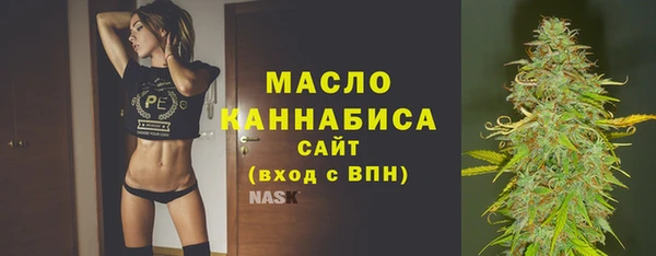кристаллы Белокуриха