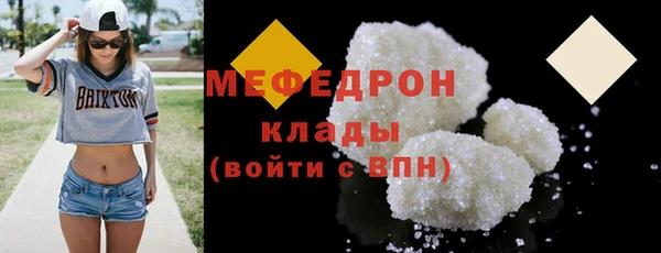 кристаллы Белокуриха