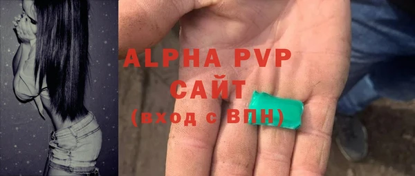 кристаллы Белокуриха