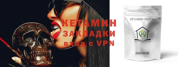 прущий лед Белоозёрский