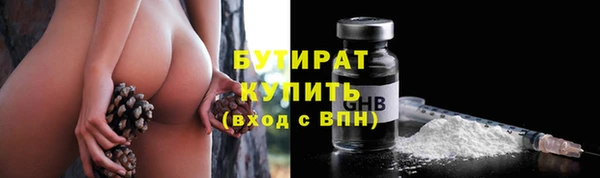 кристаллы Белокуриха