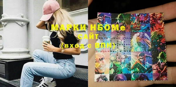 соль ск Беломорск