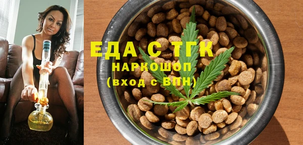 прущий лед Белоозёрский