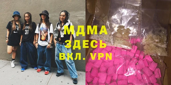 кристаллы Белокуриха