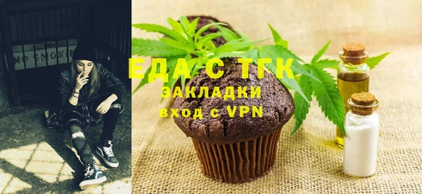 кристаллы Белокуриха
