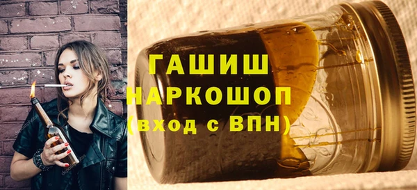 кристаллы Белокуриха