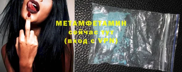 кристаллы Белокуриха