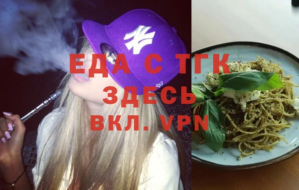 прущий лед Белоозёрский