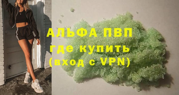 кристаллы Белокуриха