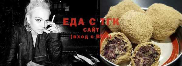 кристаллы Белокуриха