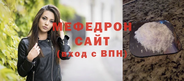 соль ск Беломорск