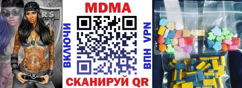 blacksprut маркетплейс  Гатчина  MDMA crystal 