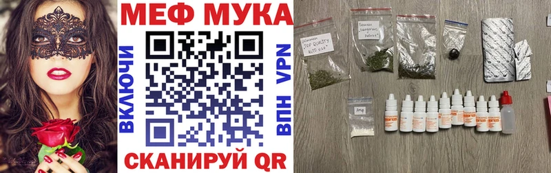 Мефедрон VHQ  купить   Гатчина 