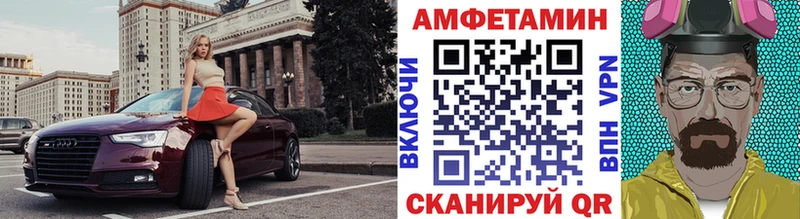 Метамфетамин витя  omg вход  Гатчина  магазин   