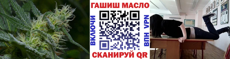 ТГК жижа Гатчина