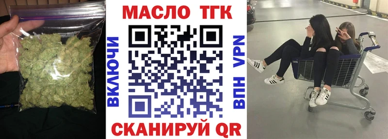 мега рабочий сайт  Гатчина  ТГК концентрат 